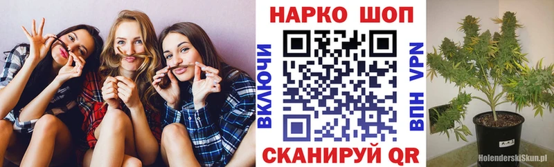 Все наркотики Красноперекопск Кокаин Меф мяу мяу НБОМе ОМГ ОМГ ТОР А ПВП Конопля