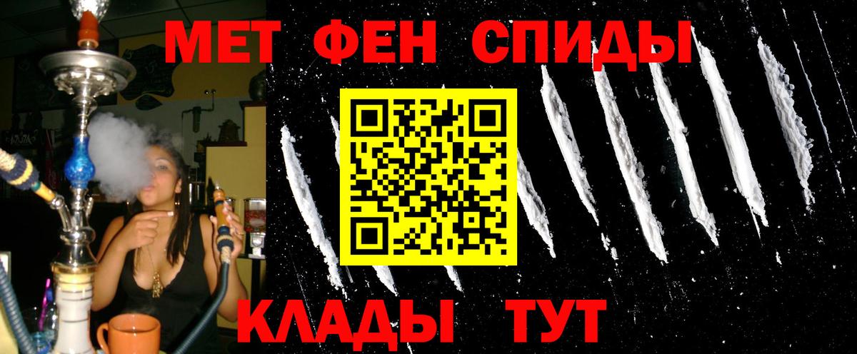 АМФ Розовый Красноперекопск