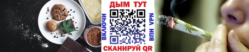 Canna-Cookies конопля  Красноперекопск 