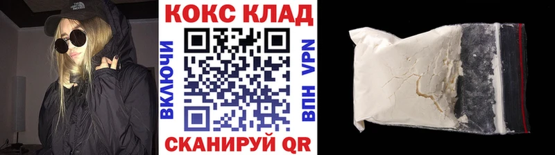 darknet какой сайт  мега ССЫЛКА  Красноперекопск  КОКАИН Columbia 