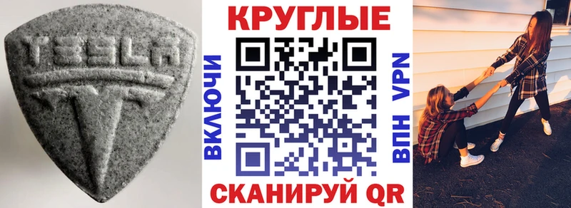 MEGA вход  Красноперекопск  ЭКСТАЗИ ешки 