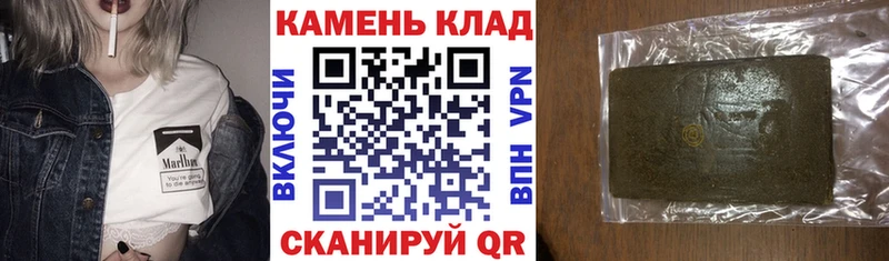 Гашиш гарик Красноперекопск
