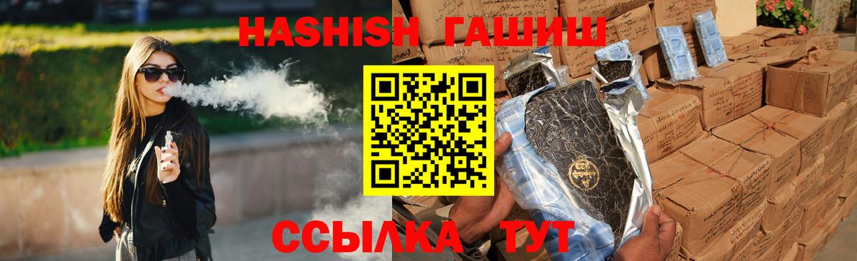 Гашиш гарик Красноперекопск