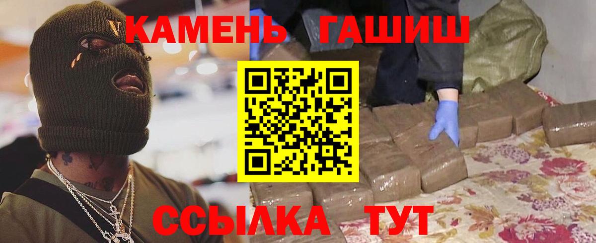 ГАШИШ Ice-O-Lator  Гашиш индика сатива  ГАШИШ  Красноперекопск  Вход с VPN 
