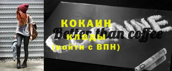 стаф Абдулино