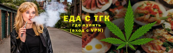 трава Абинск