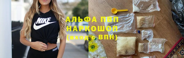 кокс Абаза