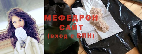 стаф Абдулино