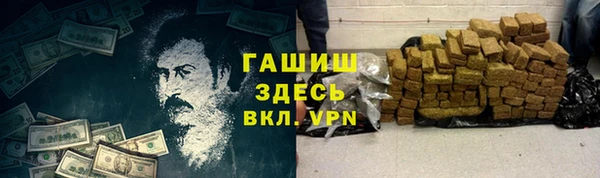 стаф Абдулино