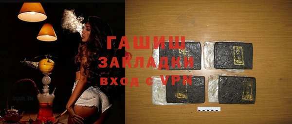 кокс Абаза