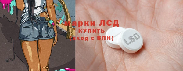синтетический гашиш Алзамай