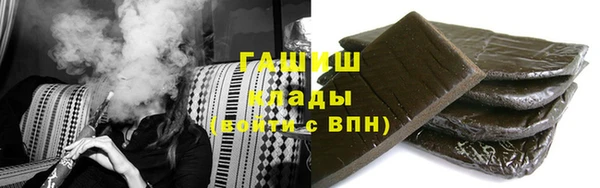 стаф Абдулино
