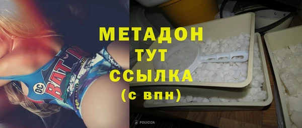 трава Абинск
