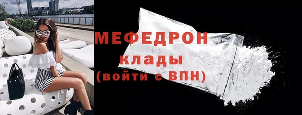 кокс Абаза