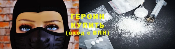 кокс Абаза