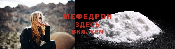 трава Абинск