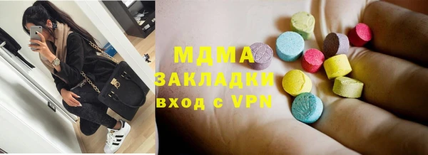 кокс Абаза