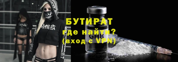 трава Абинск