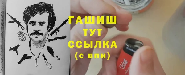 трава Абинск