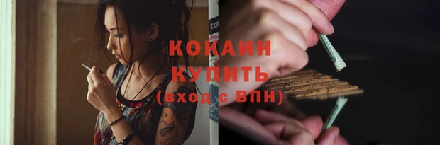 трава Абинск