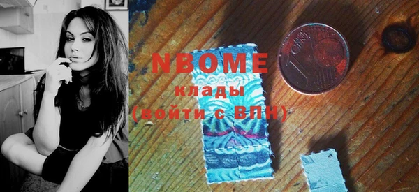 синтетический гашиш Алзамай