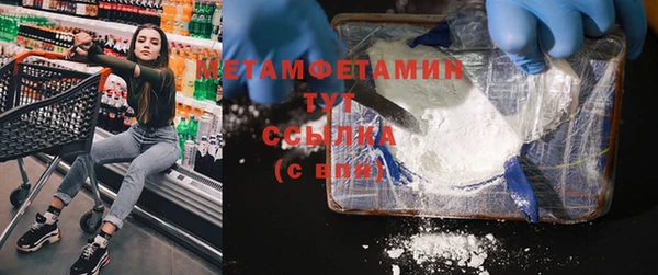 стаф Абдулино