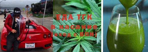 синтетический гашиш Алзамай