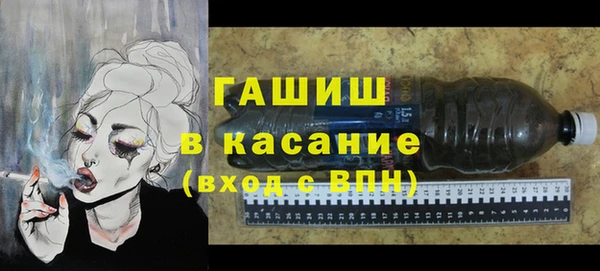стаф Абдулино