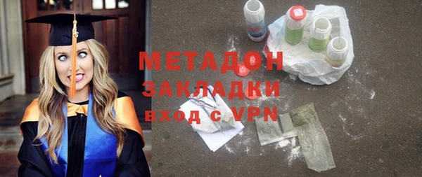 кокс Абаза