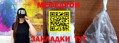 мескалин Иваново