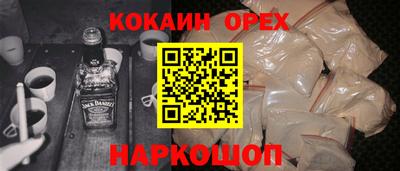 мескалин Иваново