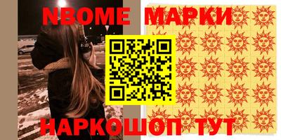 марки lsd Ивантеевка