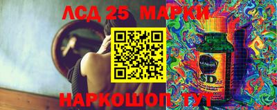 марихуана Ижевск
