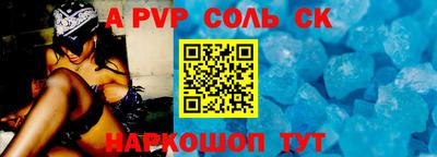 мескалин Иваново