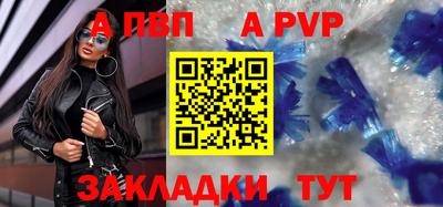 марки lsd Ивантеевка