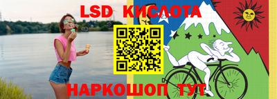 мескалин Иваново