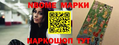 марки lsd Ивантеевка