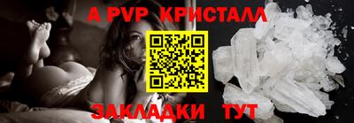 марихуана Ижевск
