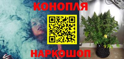 марихуана Ижевск