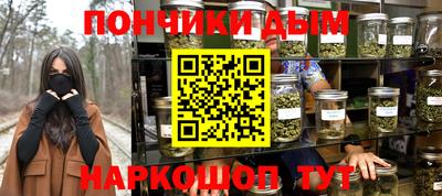 марки lsd Ивантеевка