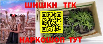 марихуана Ижевск