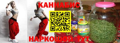 марихуана Ижевск