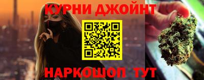 мескалин Иваново
