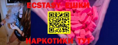 мескалин Иваново