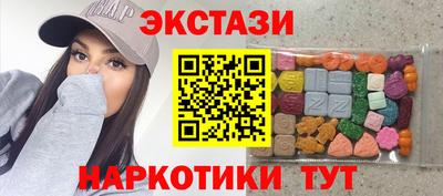 марки lsd Ивантеевка