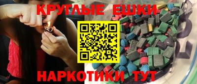 марихуана Ижевск