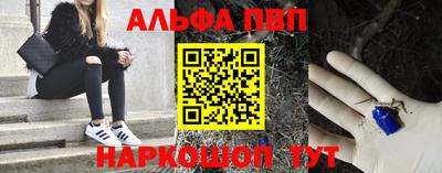марки lsd Ивантеевка