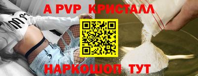 мескалин Иваново
