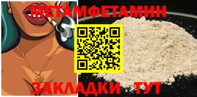мескалин Иваново