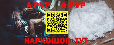 мескалин Иваново